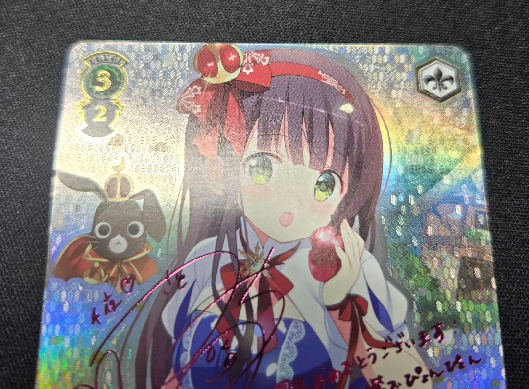 ヴァイスシュヴァルツ　ご注文はうさぎですか？　積み重ねた朝　千夜　ssp