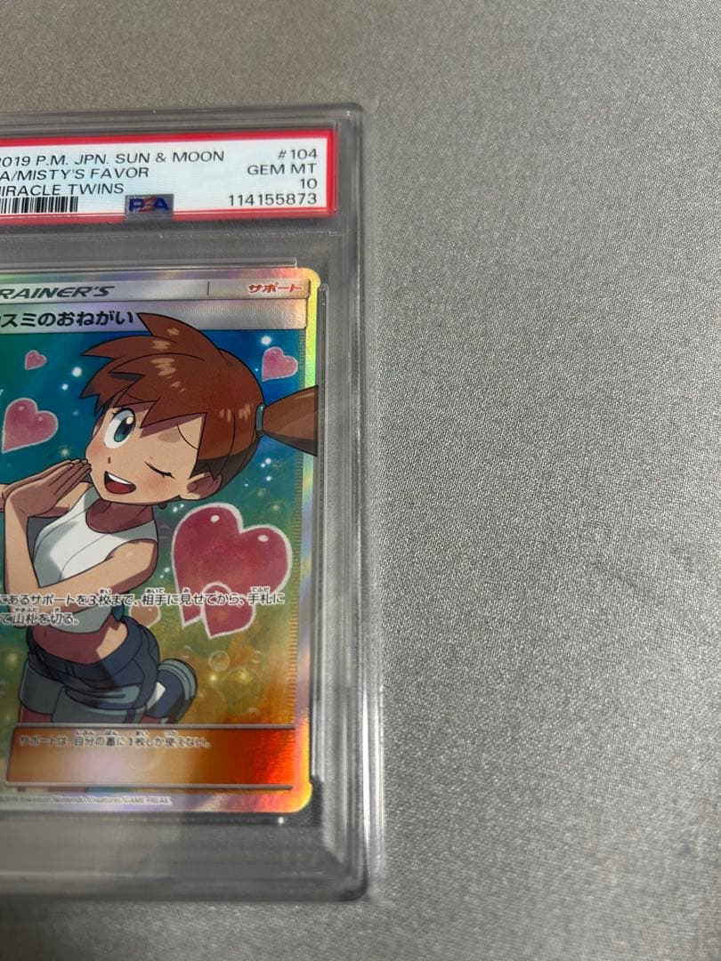 ラッキーカムカム