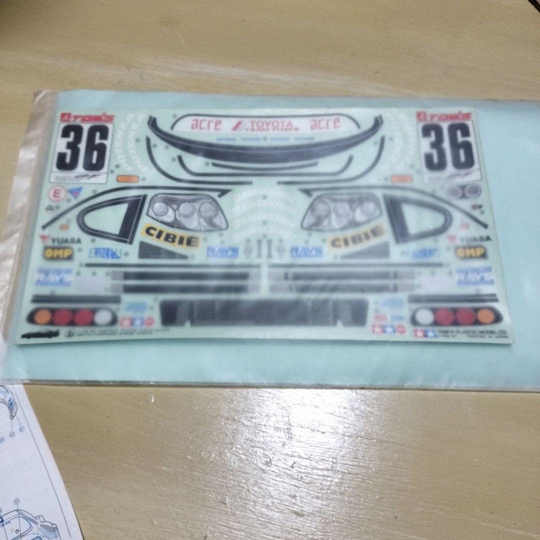 Q*様 TAMIYA1/10カストロール・トヨタ・トムススープラGTスペアボディ