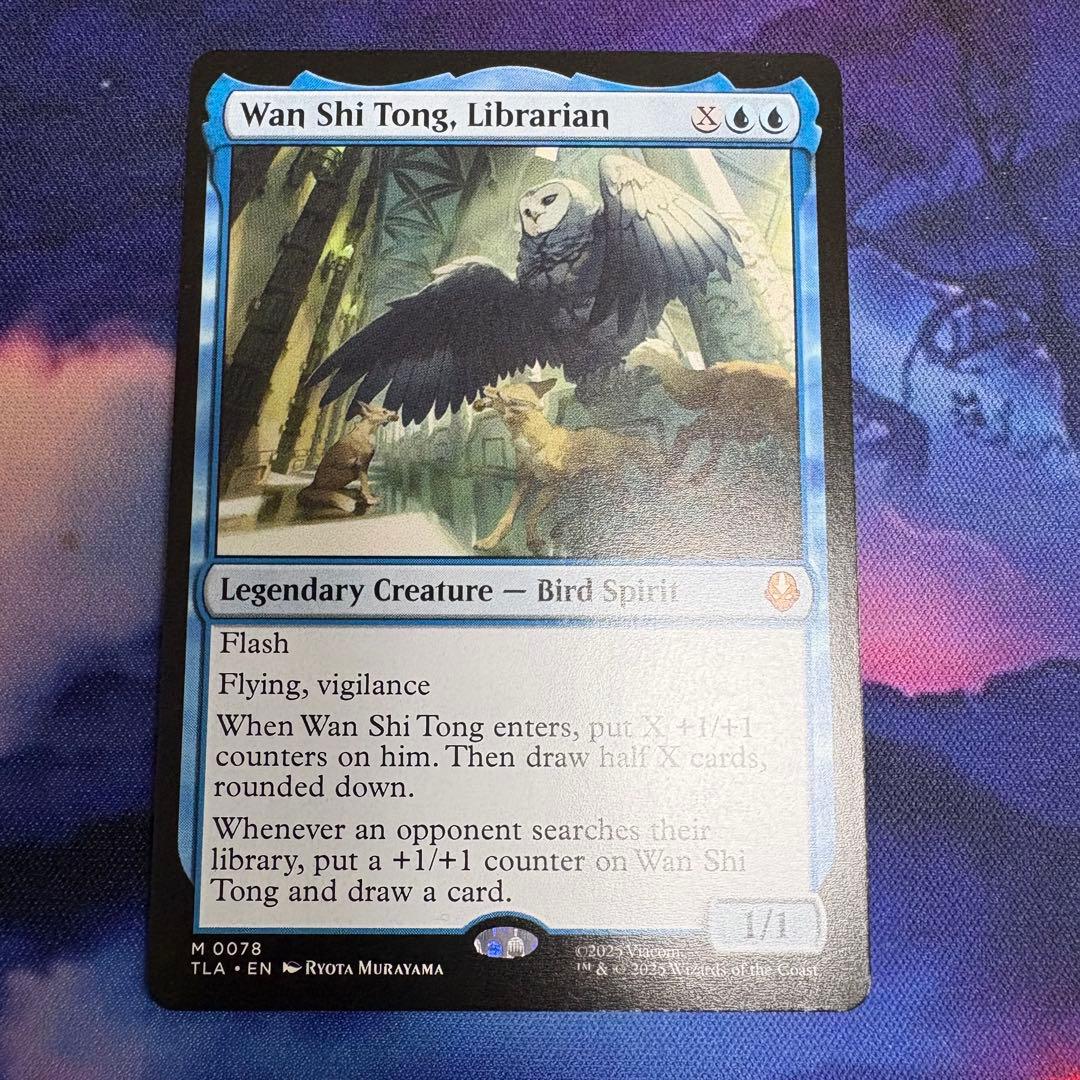 司書、ワン・シー・トン mtg アバター 英語 - メルカリ