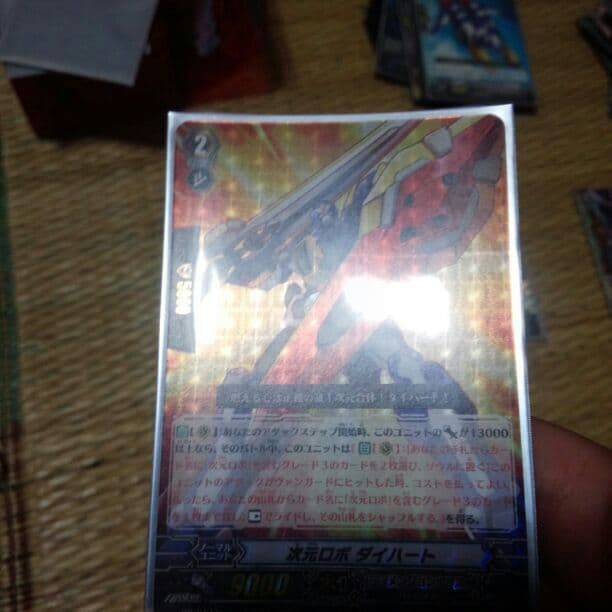 ヴァンガードカード