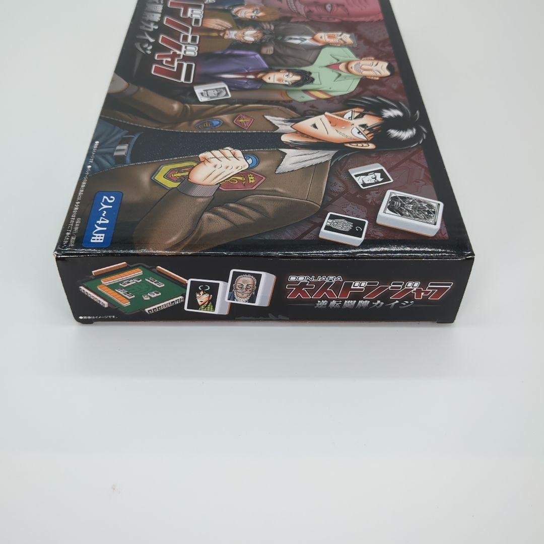 【新品未開封】大カイジ展　大人ドンジャラ　逆転闘牌カイジ　1点