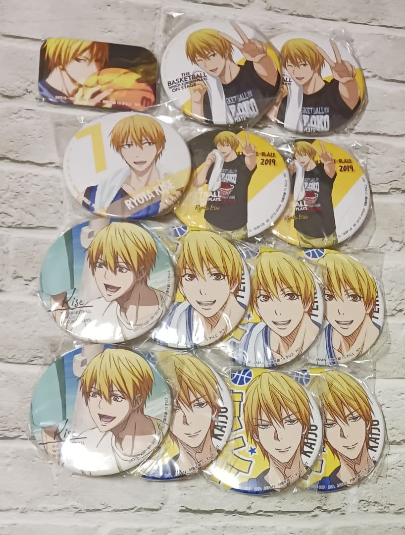 黄瀬涼太　35点セット