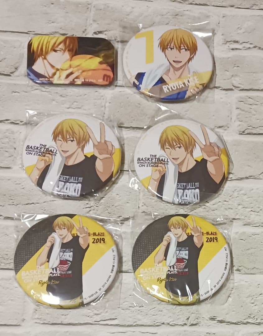 黄瀬涼太　35点セット