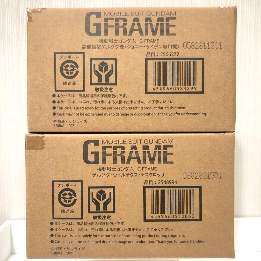 Gフレーム　ジョニー・ライデン　ゲルググ