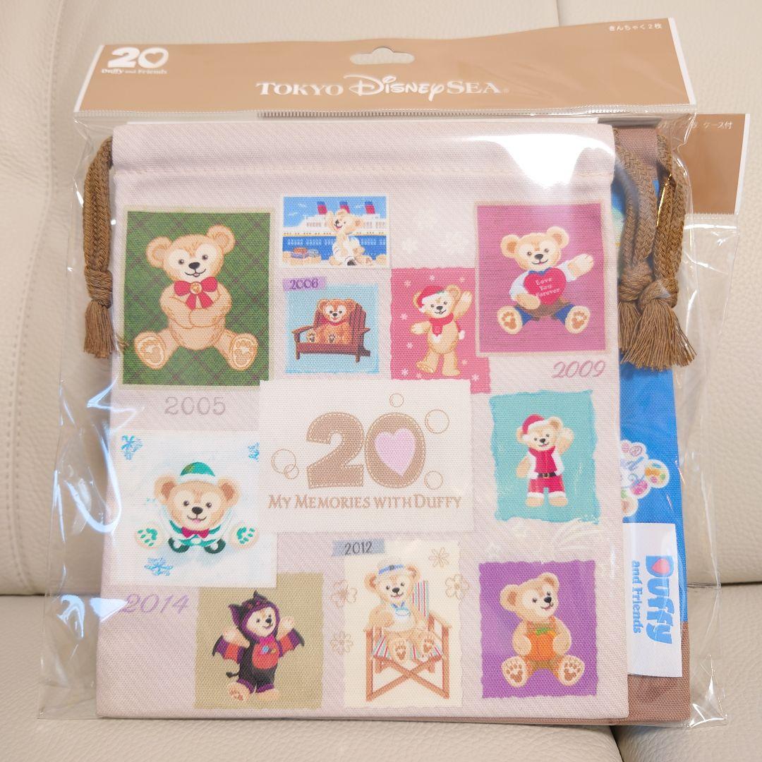 TDS【ダッフィー20周年】ステッカー20枚セット＆きんちゃく2枚セット