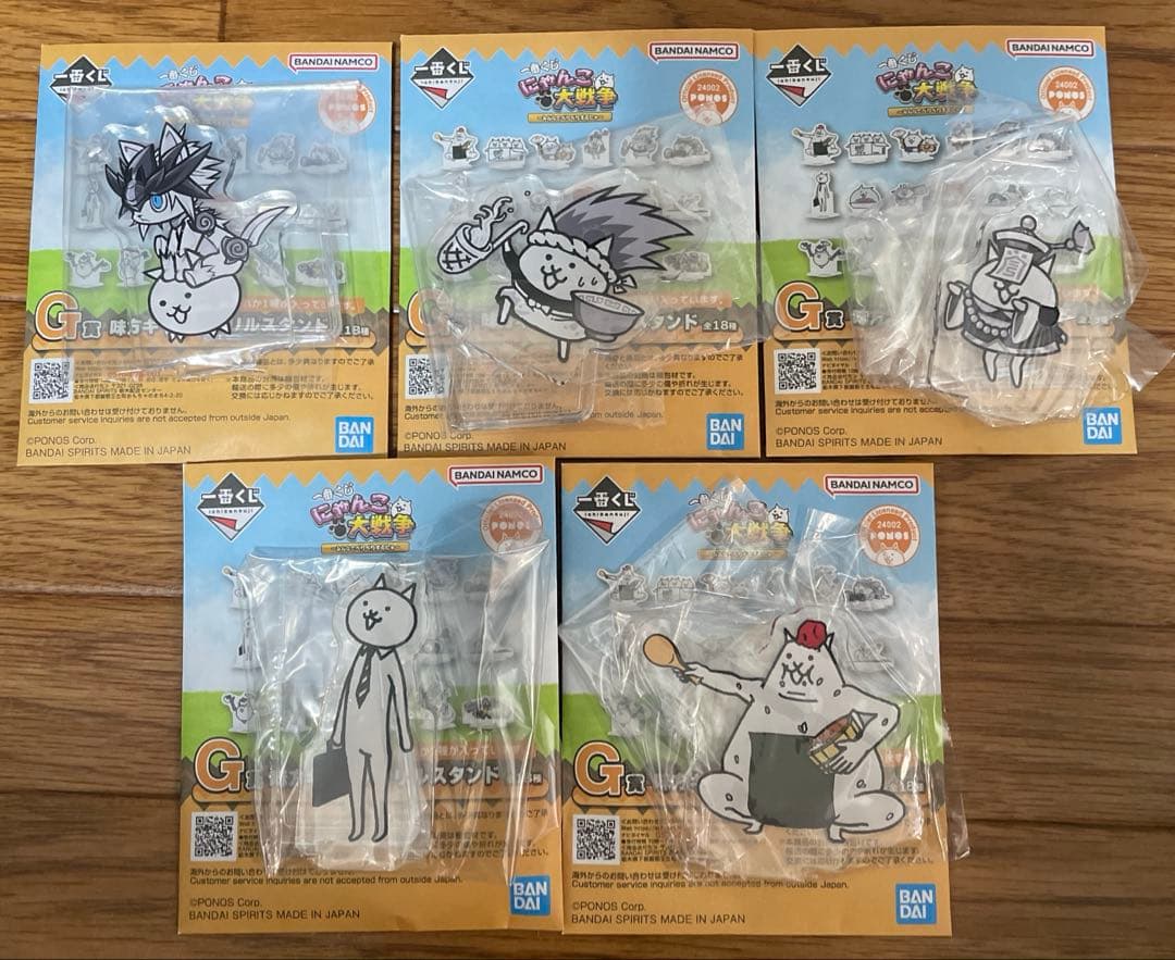 にゃんこ大戦争 一番くじ G賞 アクリルスタンド 5種セット - メルカリ