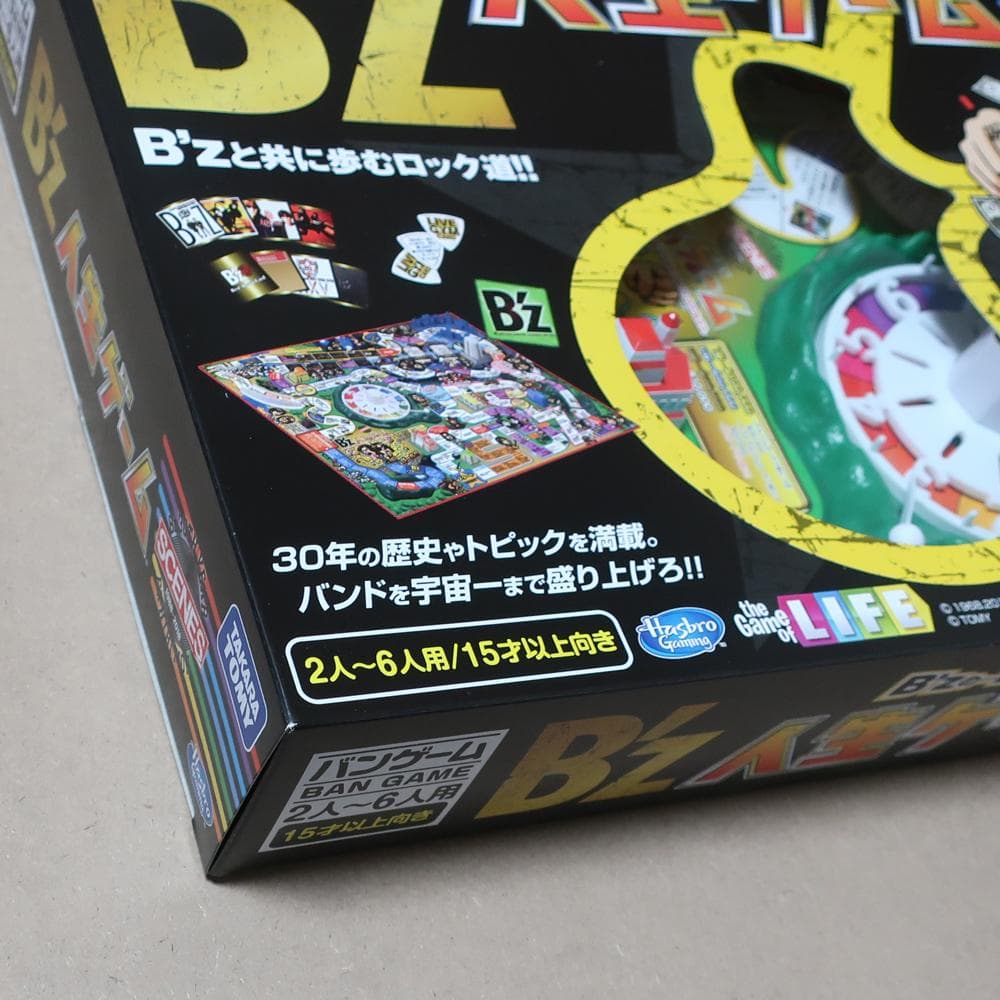 タカラトミー 人生ゲーム B'z エキシビジョン コラボグッズ ボードゲーム