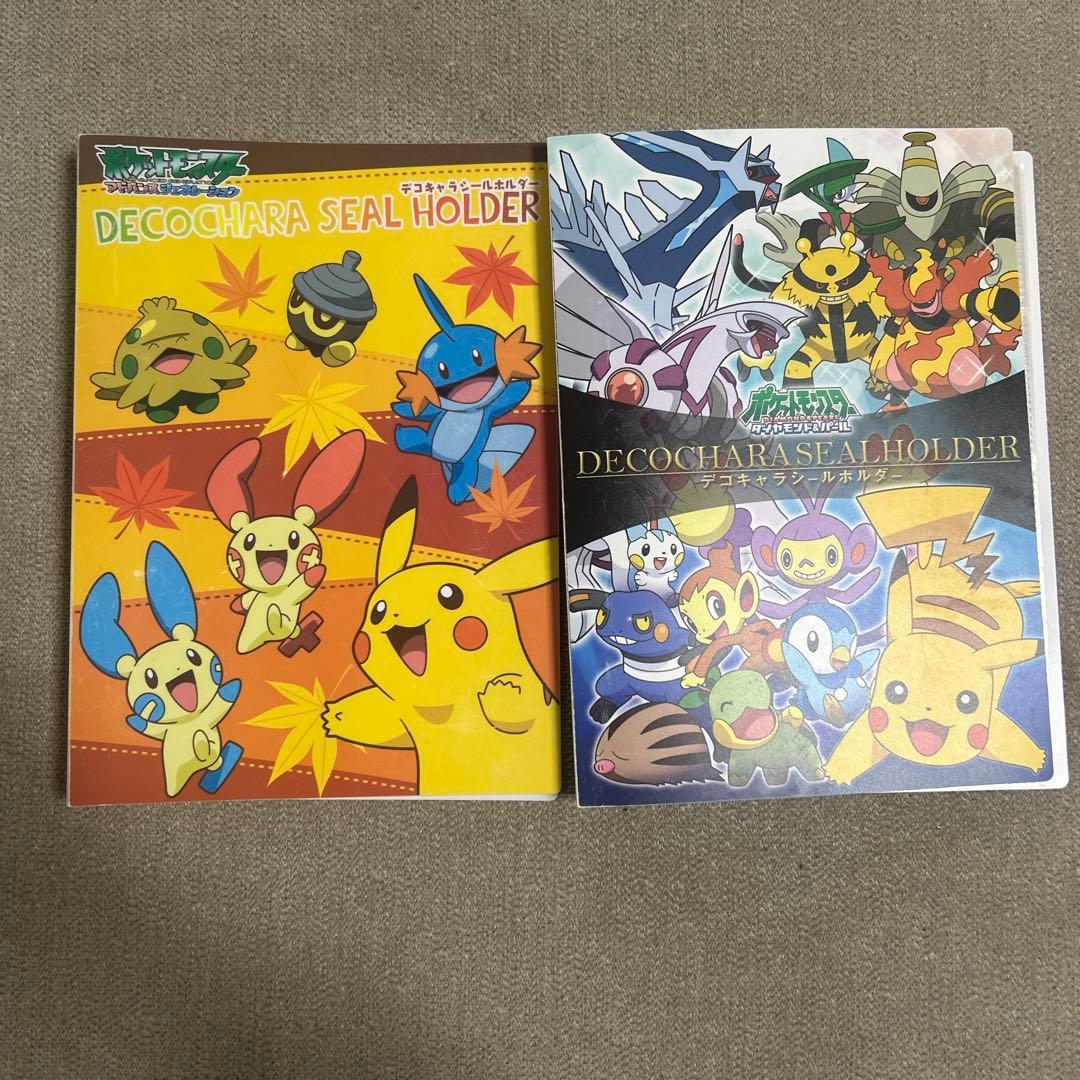 ポケモンパン デコキャラシールホルダー 2冊セット コレクション