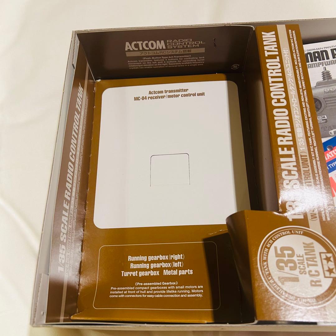 【未組み立】タミヤ 1/35 電動RC タンク ドイツ軍 パンサーG 後期型 /