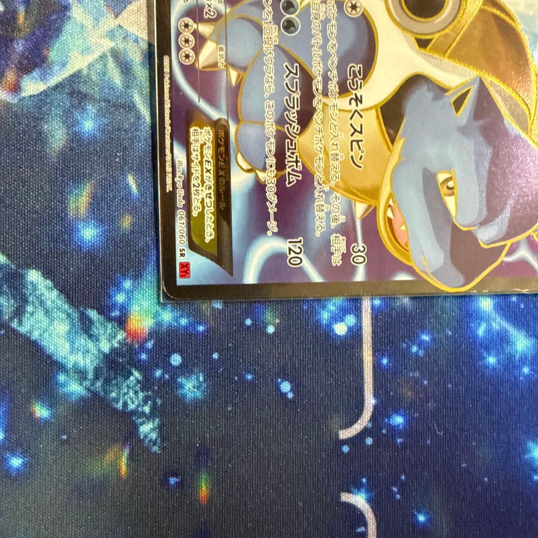 カメックスEX sr ダークライ プラズマ団 - メルカリ