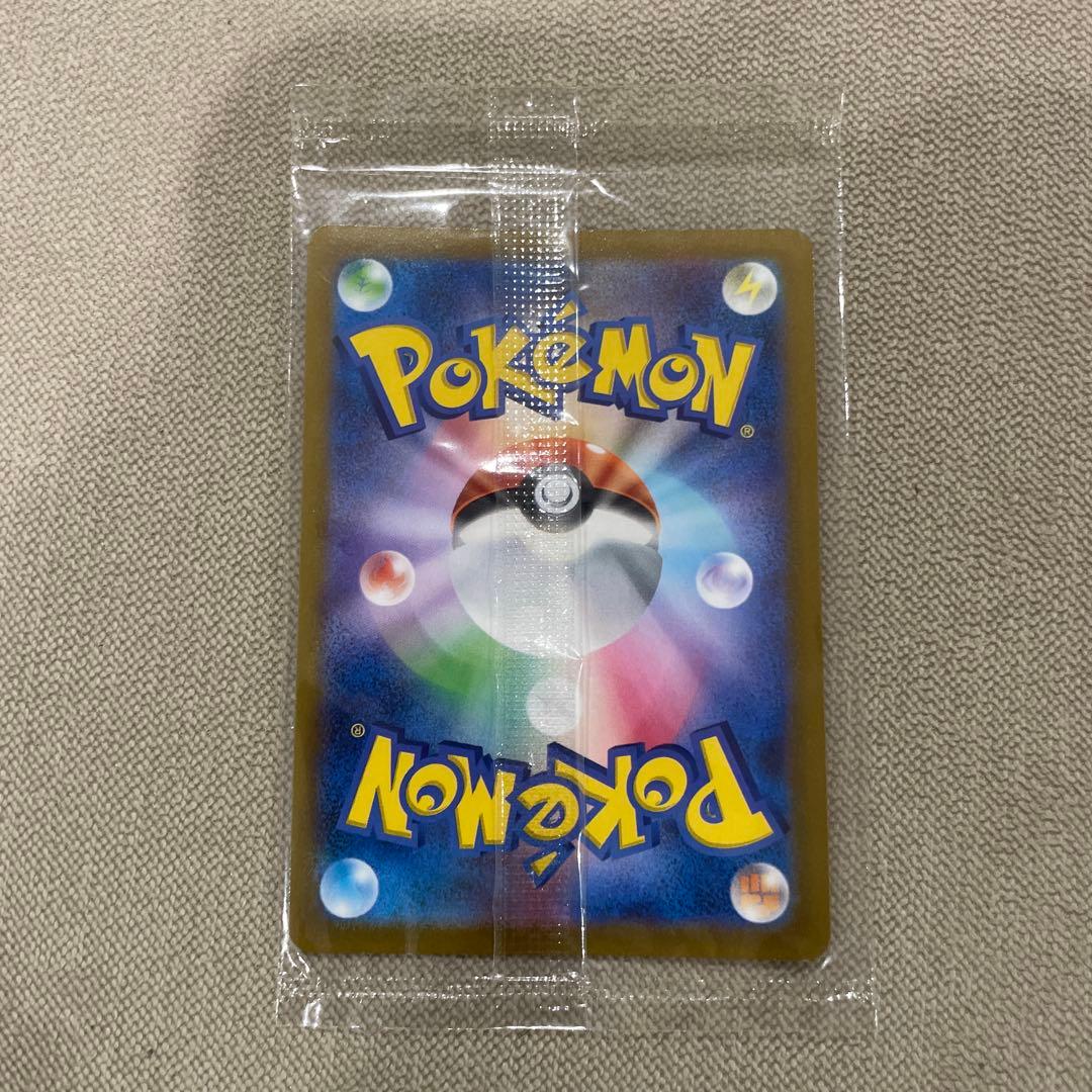 ピカチュウV 25th 未開封