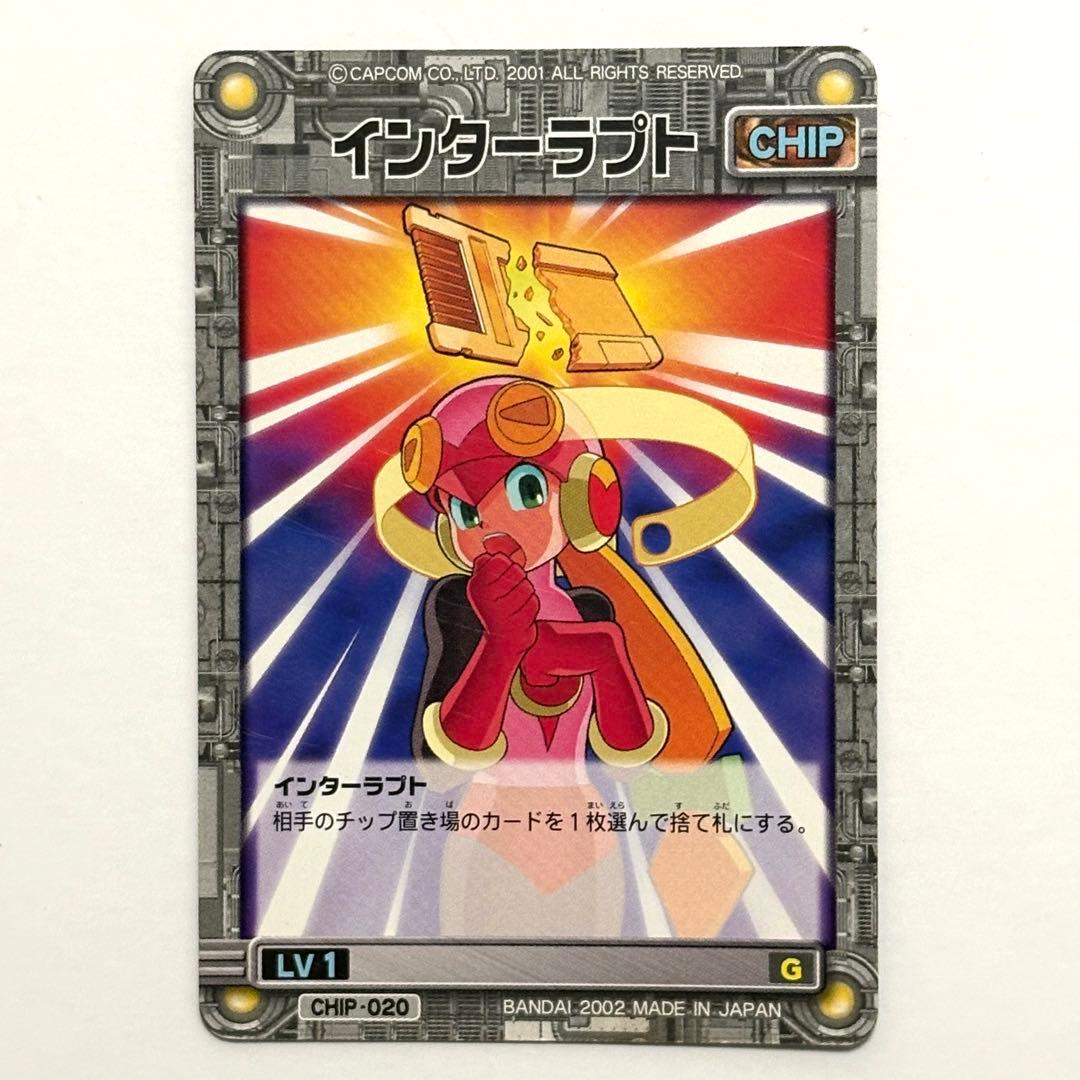 希少品】 BANDAI ロックマンエグゼカードゲーム 3枚セット【即決可能