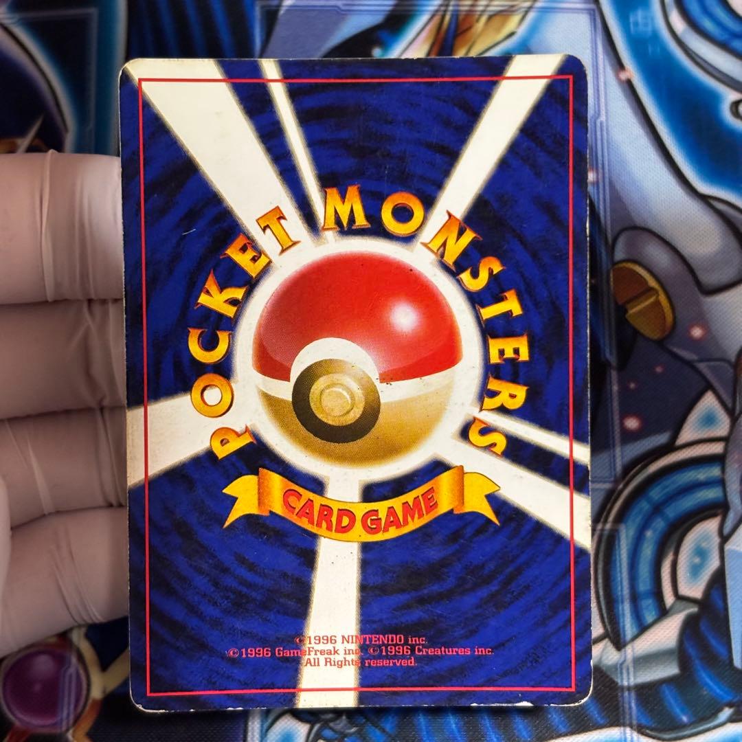 旧裏 かえんリザードン ☆ キラ ホロ 第1弾拡張パック - メルカリ