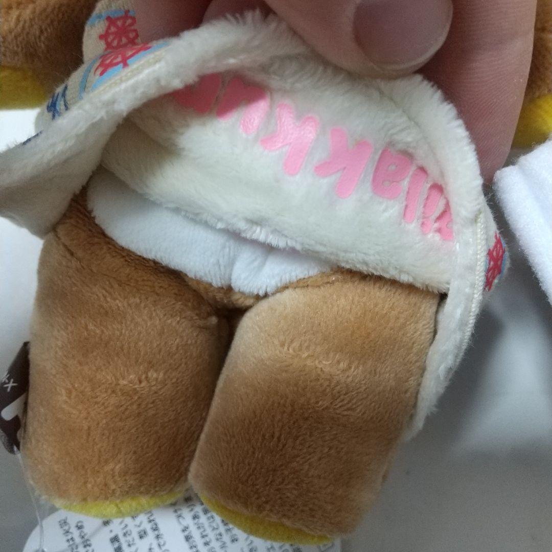 新品　リラックマストア限定品　リラックマ Kobe　神戸ぬいぐるみ