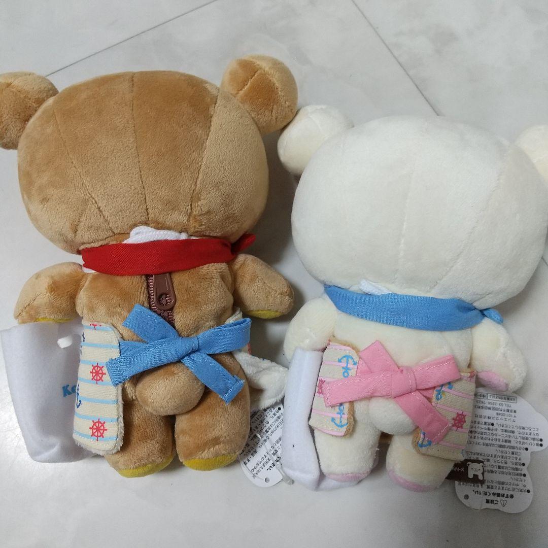 新品　リラックマストア限定品　リラックマ Kobe　神戸ぬいぐるみ