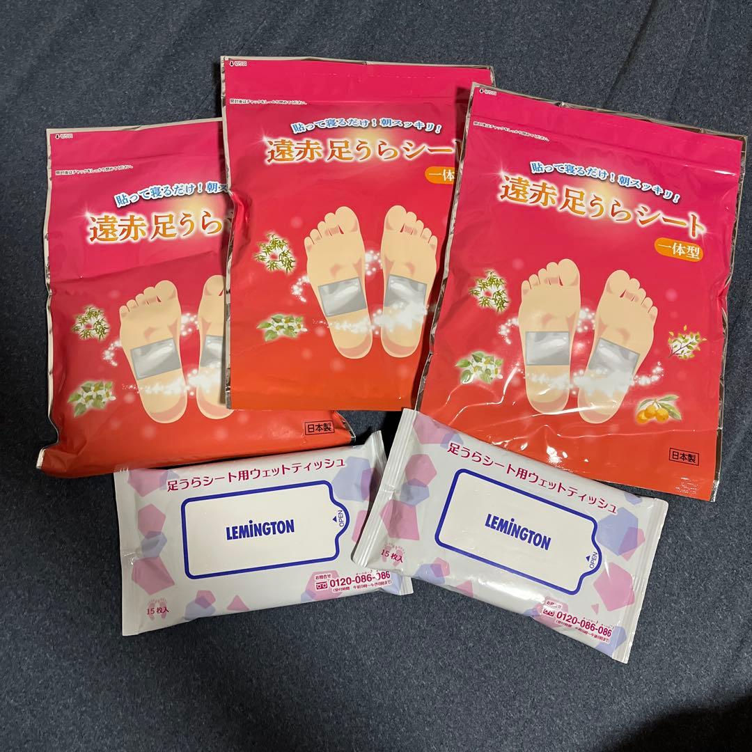 3袋セット 新品未開封 レミントン 遠赤足うらシート 一体型 楽天市場】遠赤足うらシート一体型 3袋（30枚入り×3） 足裏シート 樹液