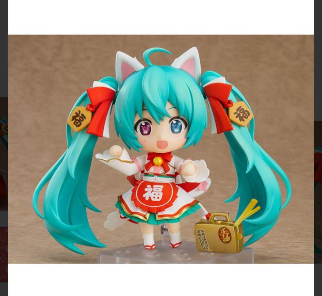 ねんどろいど 初音ミク 招きミクVer. 専用猫座布団つきキャラアニ.com限定