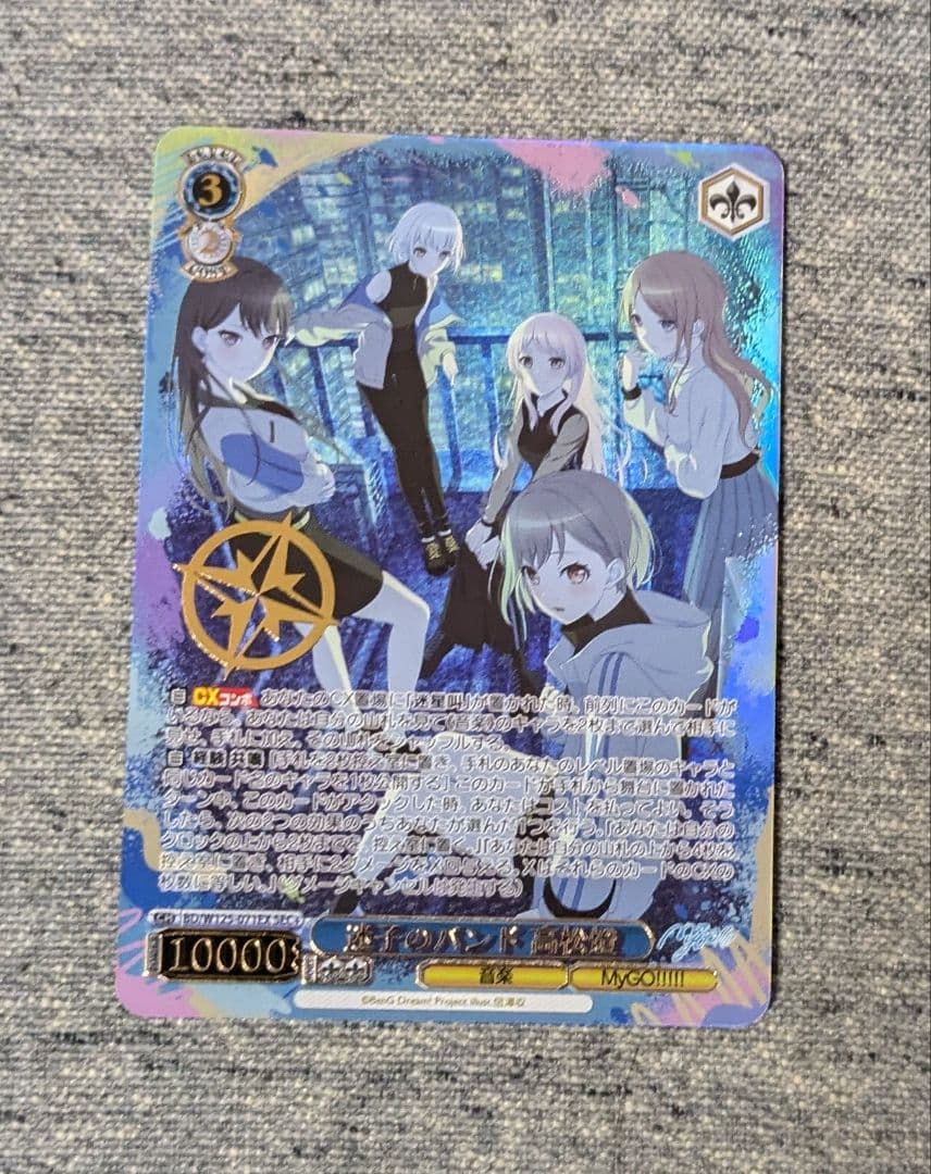 ヴァイスシュヴァルツ mygo 迷子のバンド 高松燈 SEC+ SSP 迷子のバンド 高松燈(サイン入り) 販売 | MyGO!!!!!×Ave Mujica