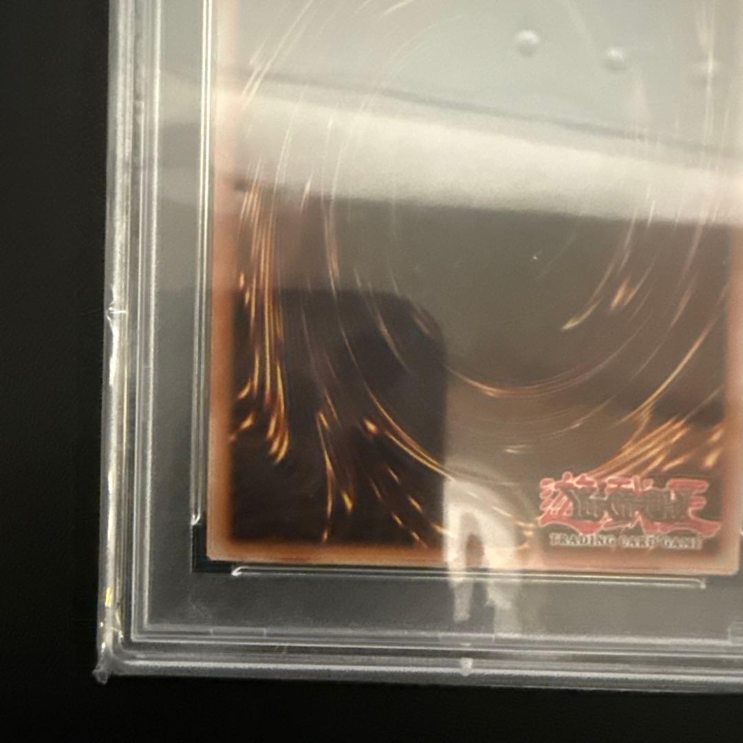 遊戯王 ブルーアイズ・ホワイト・ドラゴン JUMP-EN068 PSA9