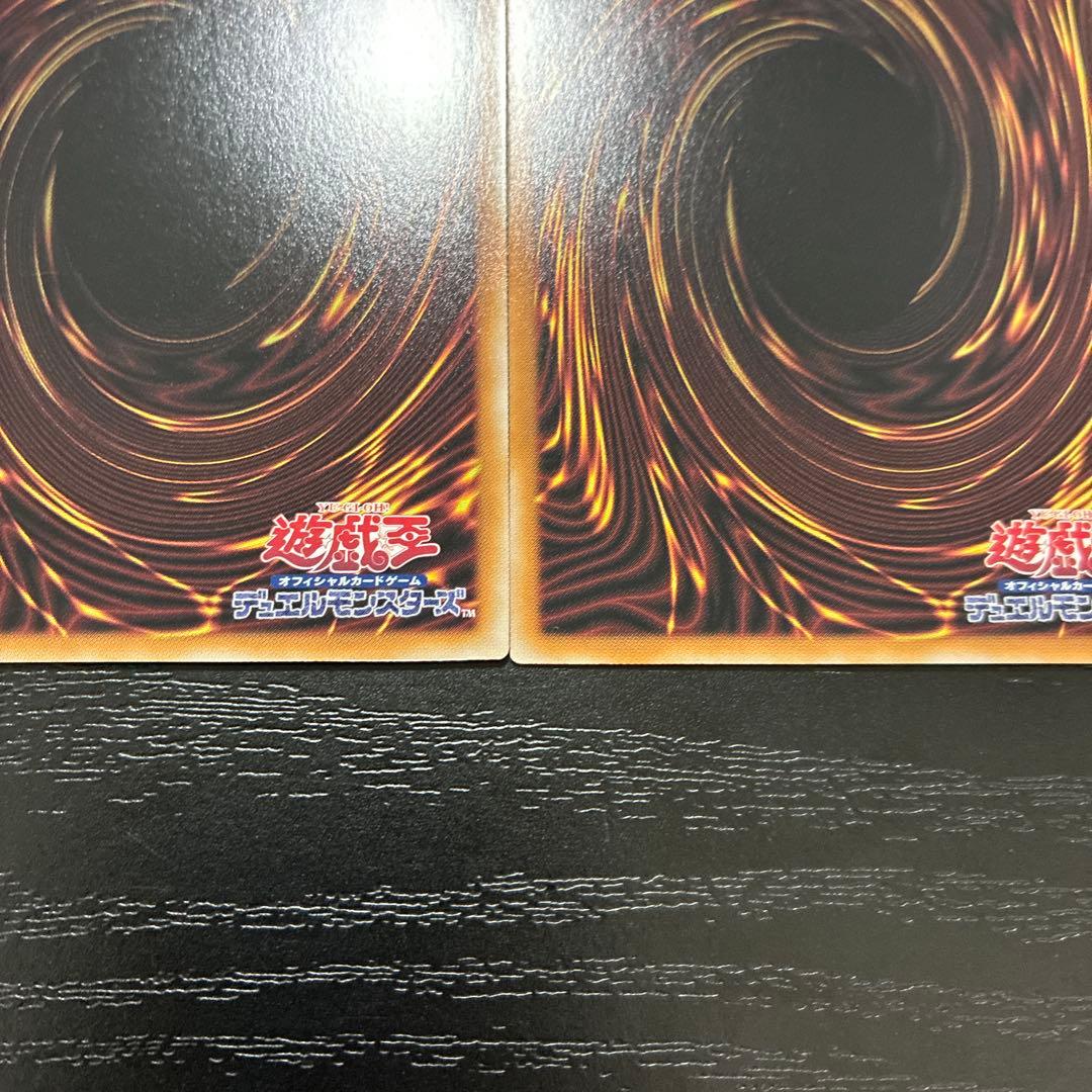 遊戯王　青眼の白龍、ブラックマジシャン　25thシークレットレアセット