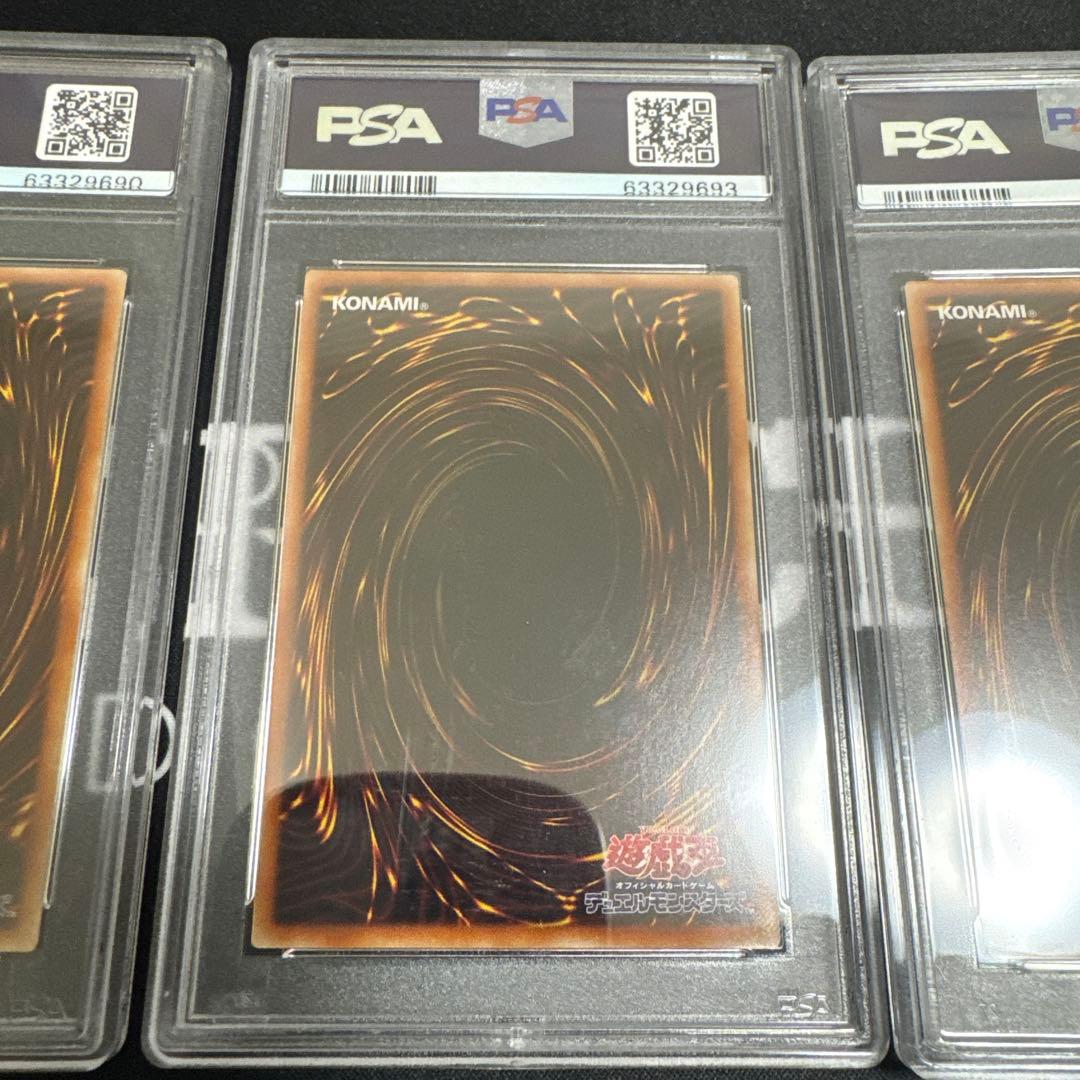 PSA10遊戯王 IPマスカレーナ シークレット PAC1-JP034 3セット