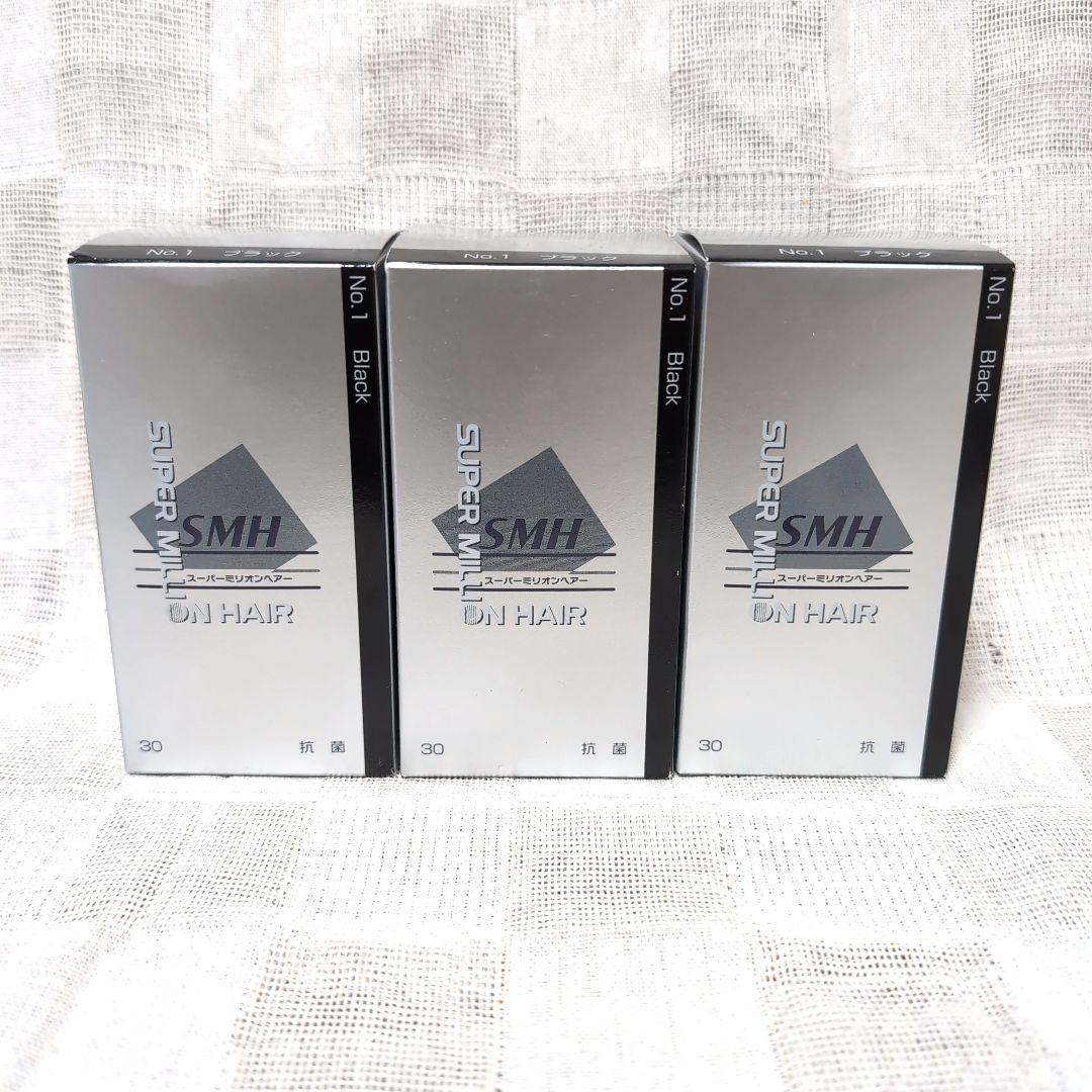スーパーミリオンヘアー ブラック　 30g 　3箱 スーパーミリオンヘアー ブラック 30g