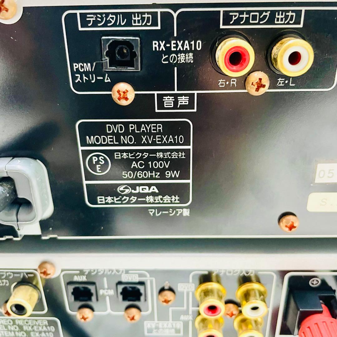 VICTOR xv-exa10 ウッドコーンスピーカー ビクター コンポ cd - メルカリ