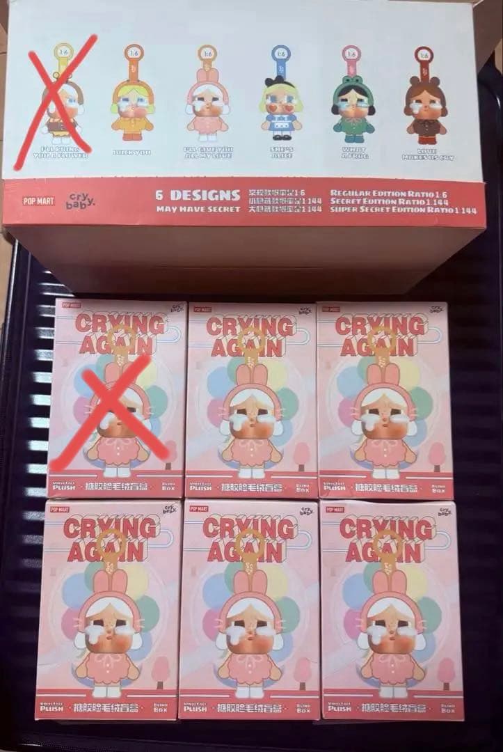 CRYBABY crying again アソートボックス 5個入り