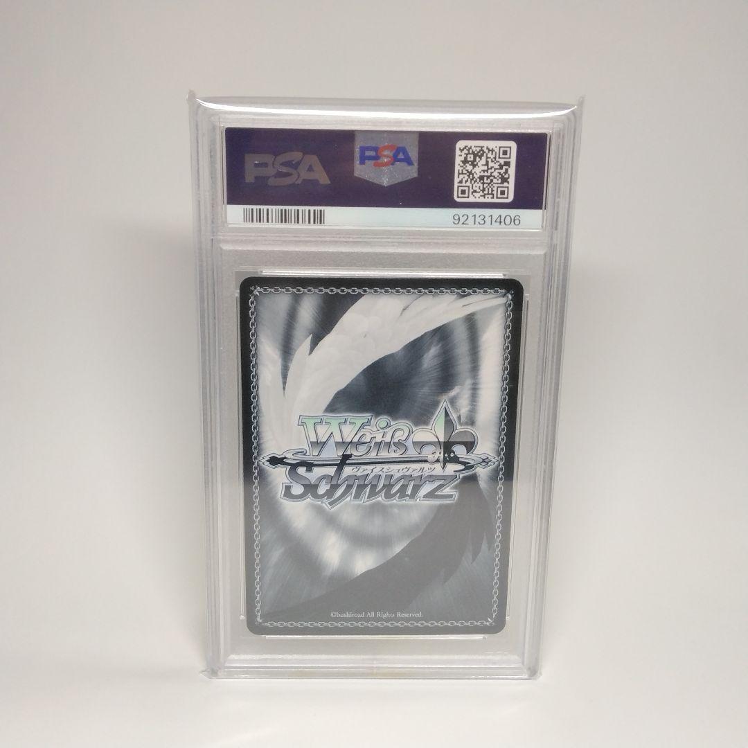 ヴァイスシュヴァルツ 自分で決めた道 梓川 花楓 ABR サイン PSA10