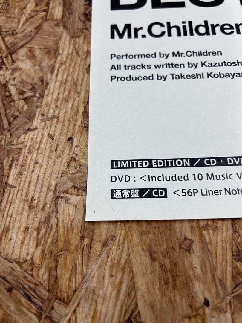 Mr.Children macro ポスター　額なし　B2