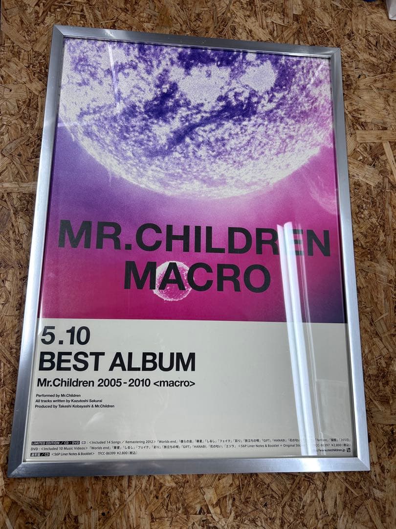 Mr.Children macro ポスター　額なし　B2
