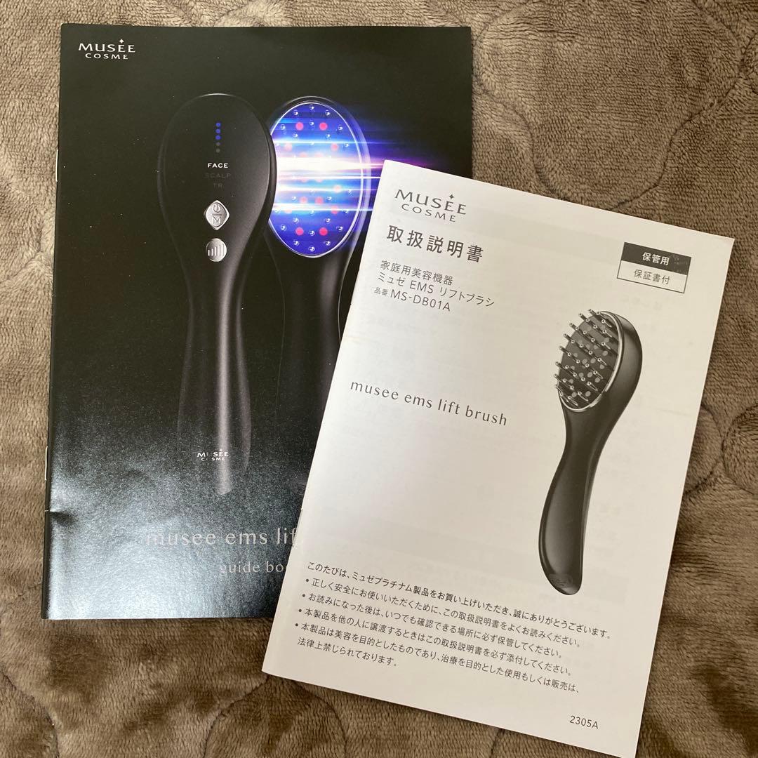 musee ems lift brush ブラック - メルカリ