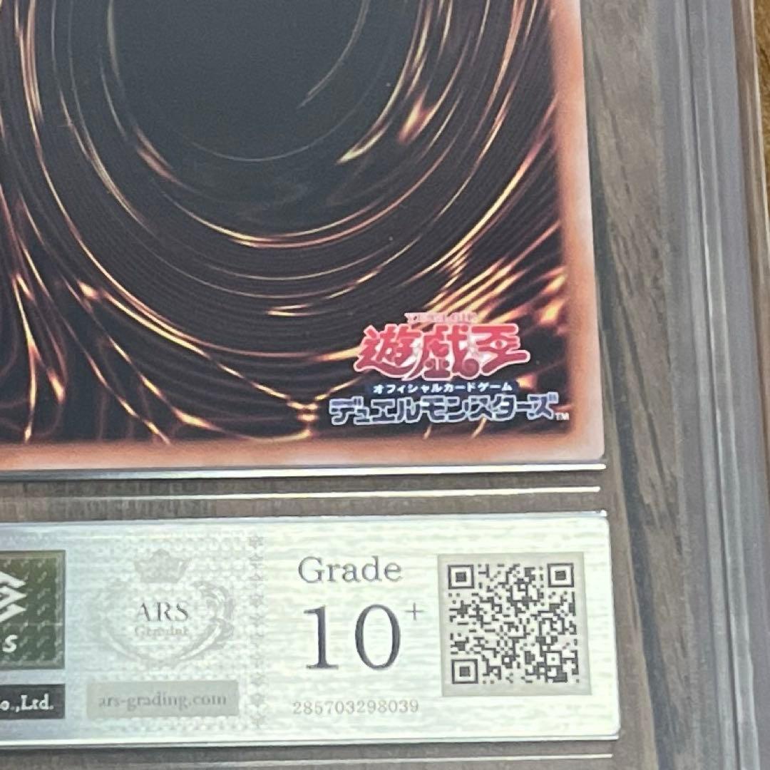 【ARS10+】赫の聖女カルテシア 25th