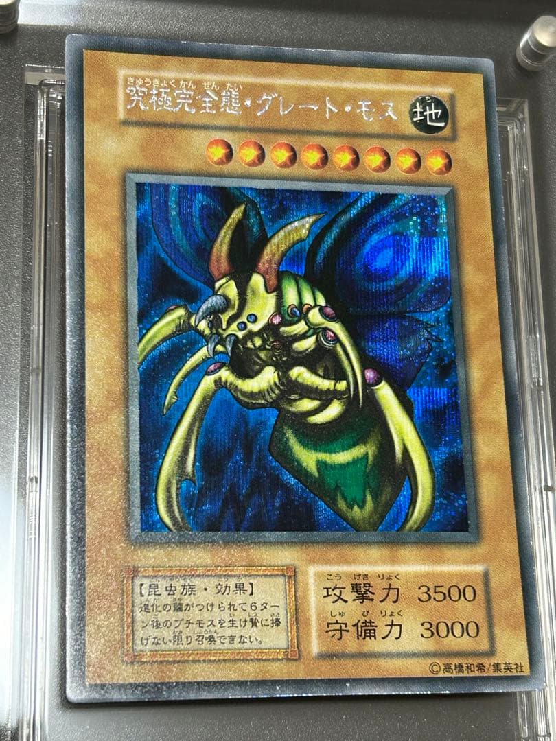 決闘者伝説24BOX＋EXデッキ復刻版6個