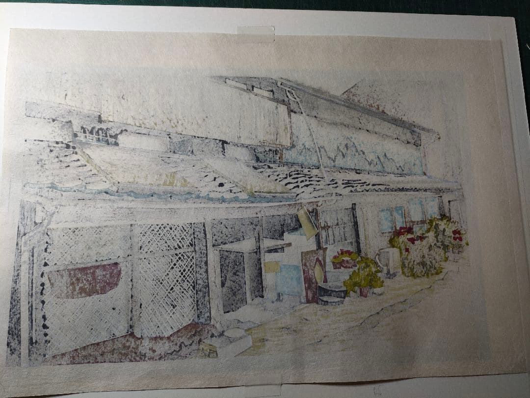 木版画「宝多の棲む村②」