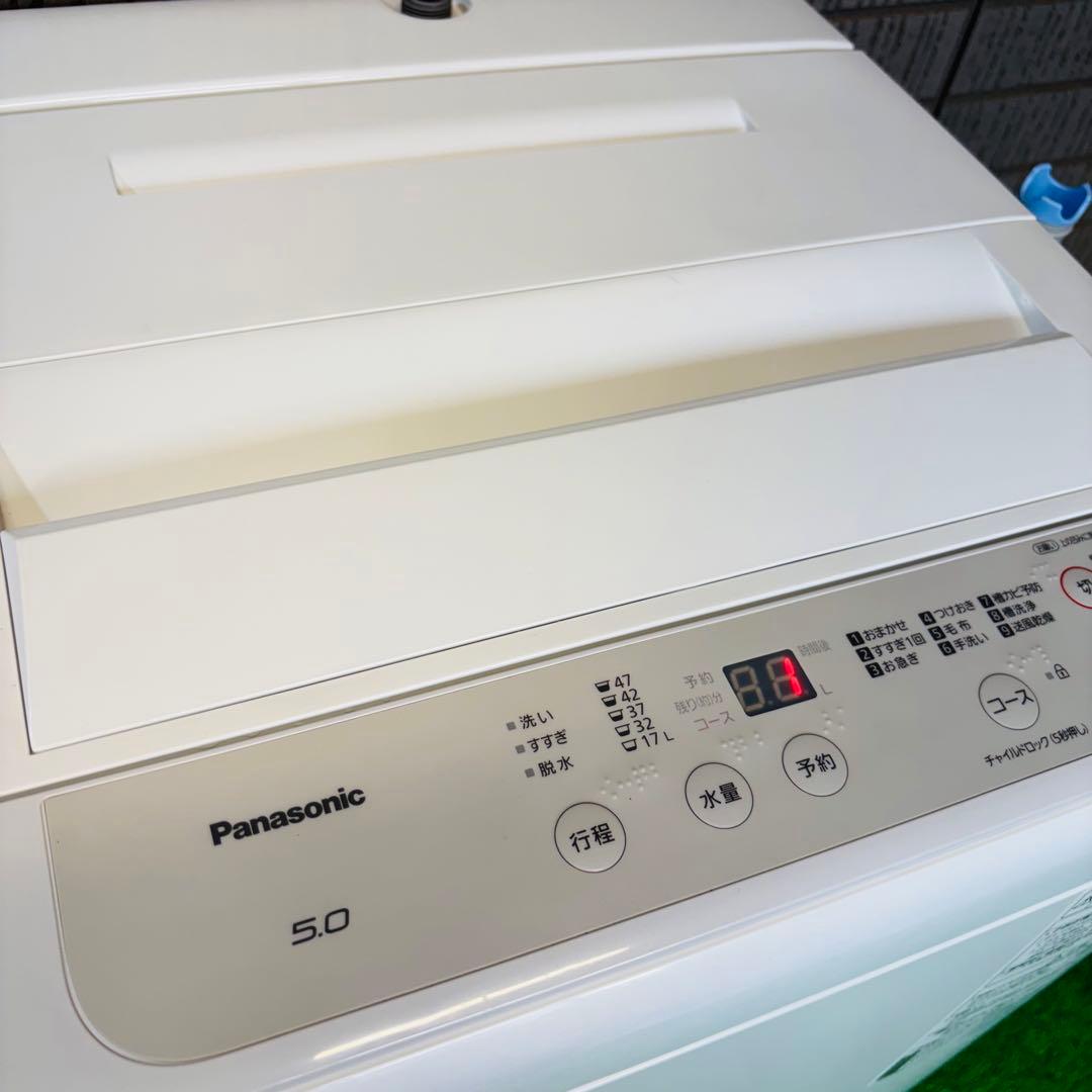 2022年製 5.0kg 洗濯機 一人暮らし パナソニック【地域限定配送無料】