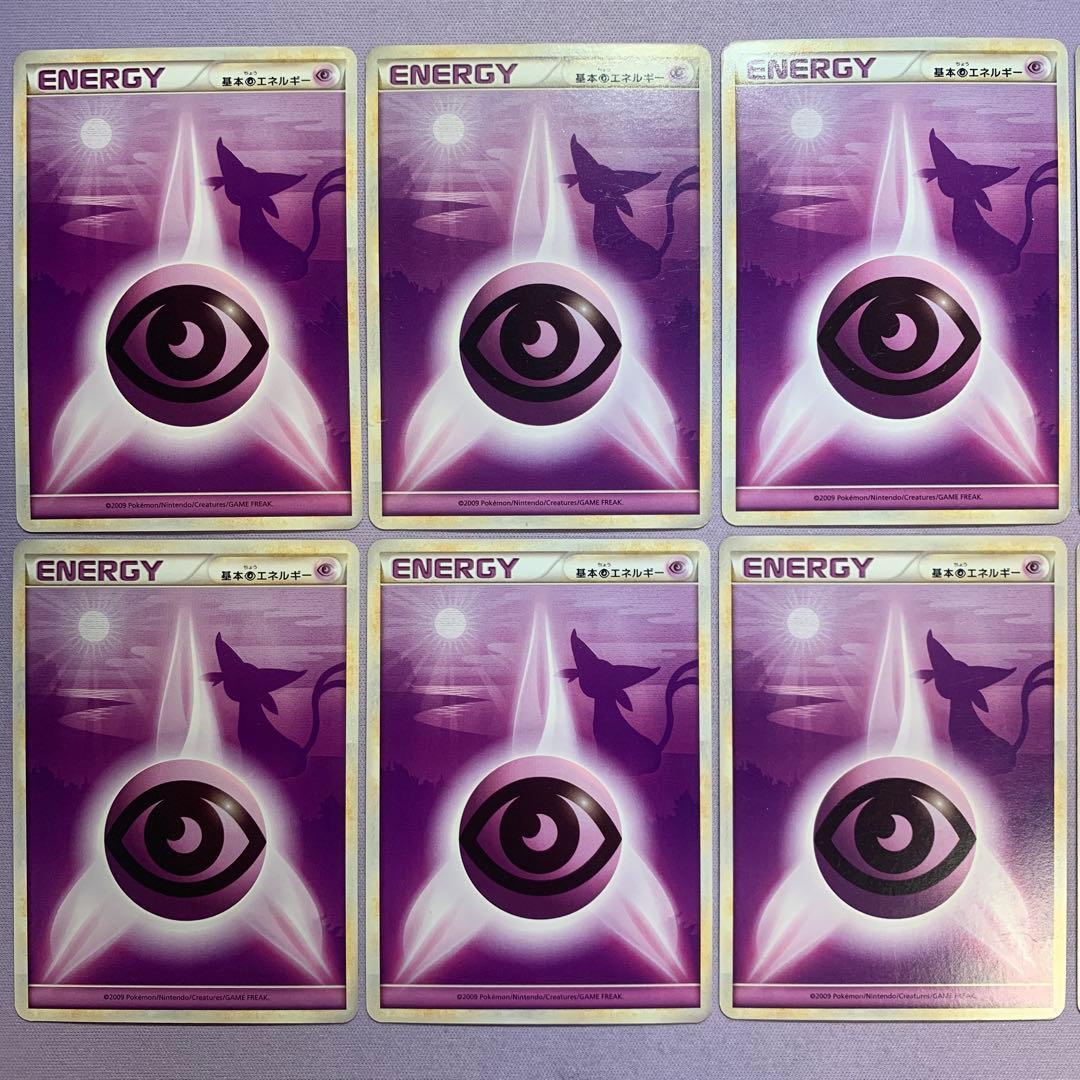 P7809 基本超エネルギー レジェンド 超 - メルカリ