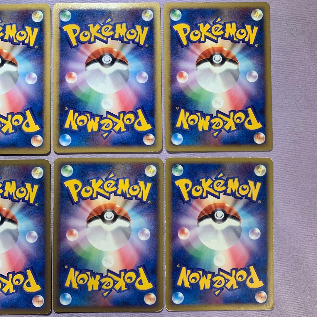 P7809 基本超エネルギー レジェンド 超 - メルカリ