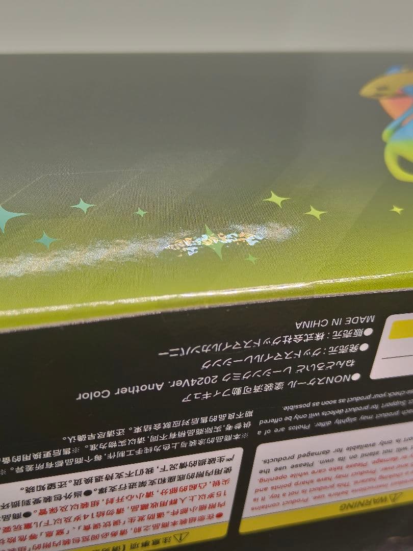 正規品　ねんどろいど レーシングミク　初音ミク　アナザー　マガジン　2024