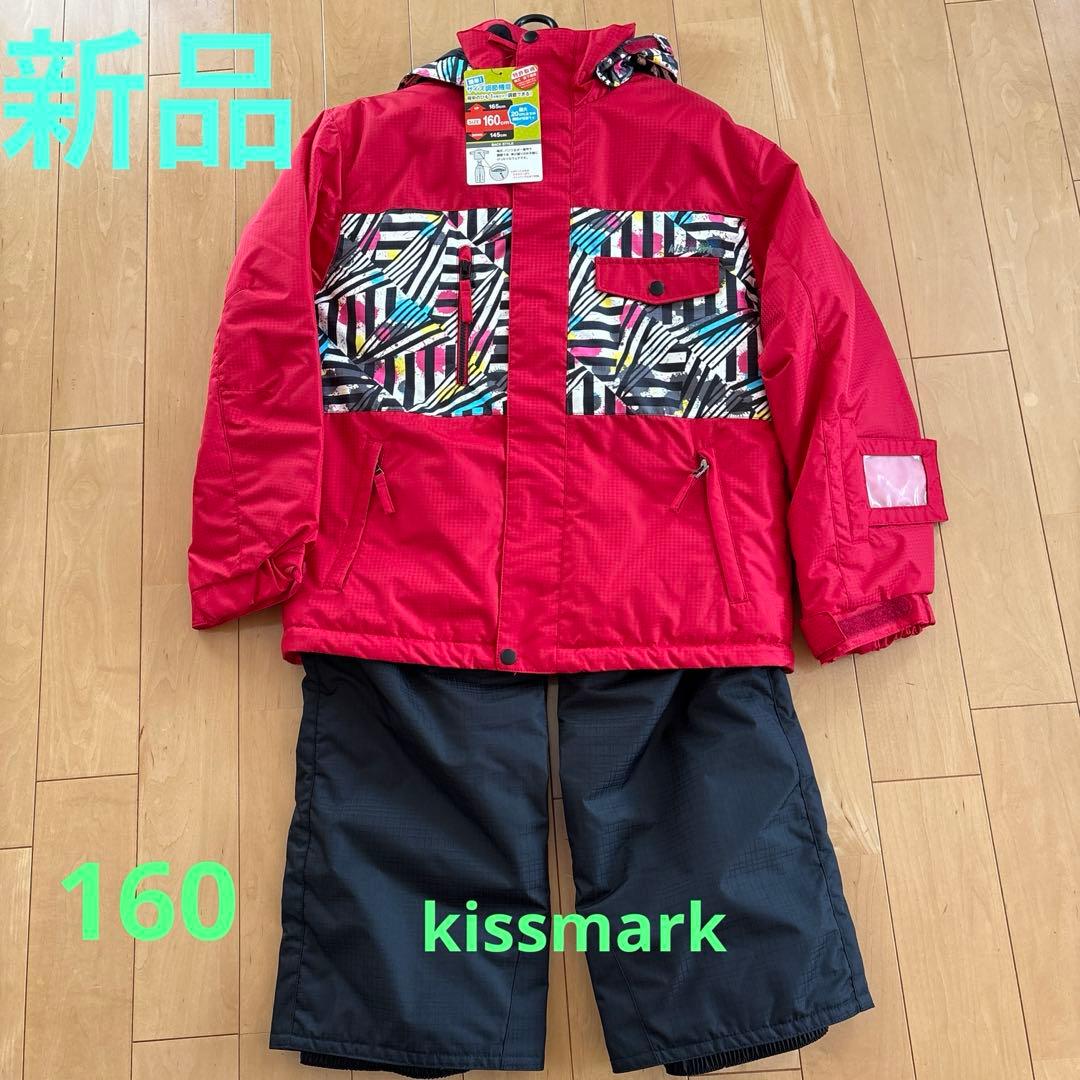 kissmark 子ども用スキーウェア 160（145〜165cm調節可）　新品 楽天市場】最大10％OFFクーポン 【2/18〜2/23】 キスマーク ジュニア