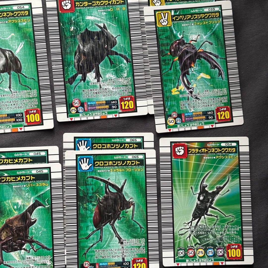 まとめ売り】 ムシキング 2006シリーズ 銅レア・ノーマル・技カード 52