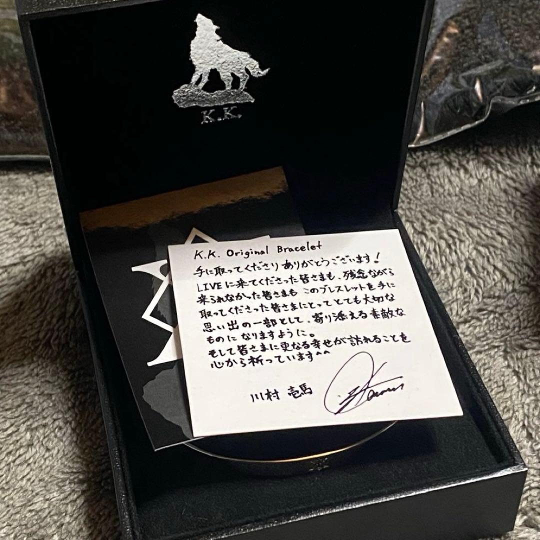 川村壱馬 メンプロ ブレスレット ピアス ブランケット 香水 ラグ 6点セット