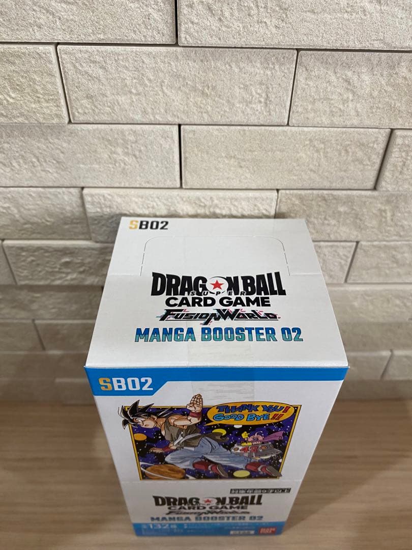 【新品未開封　テープ付き】ドラゴンボールカードゲーム マンガブースターSB02