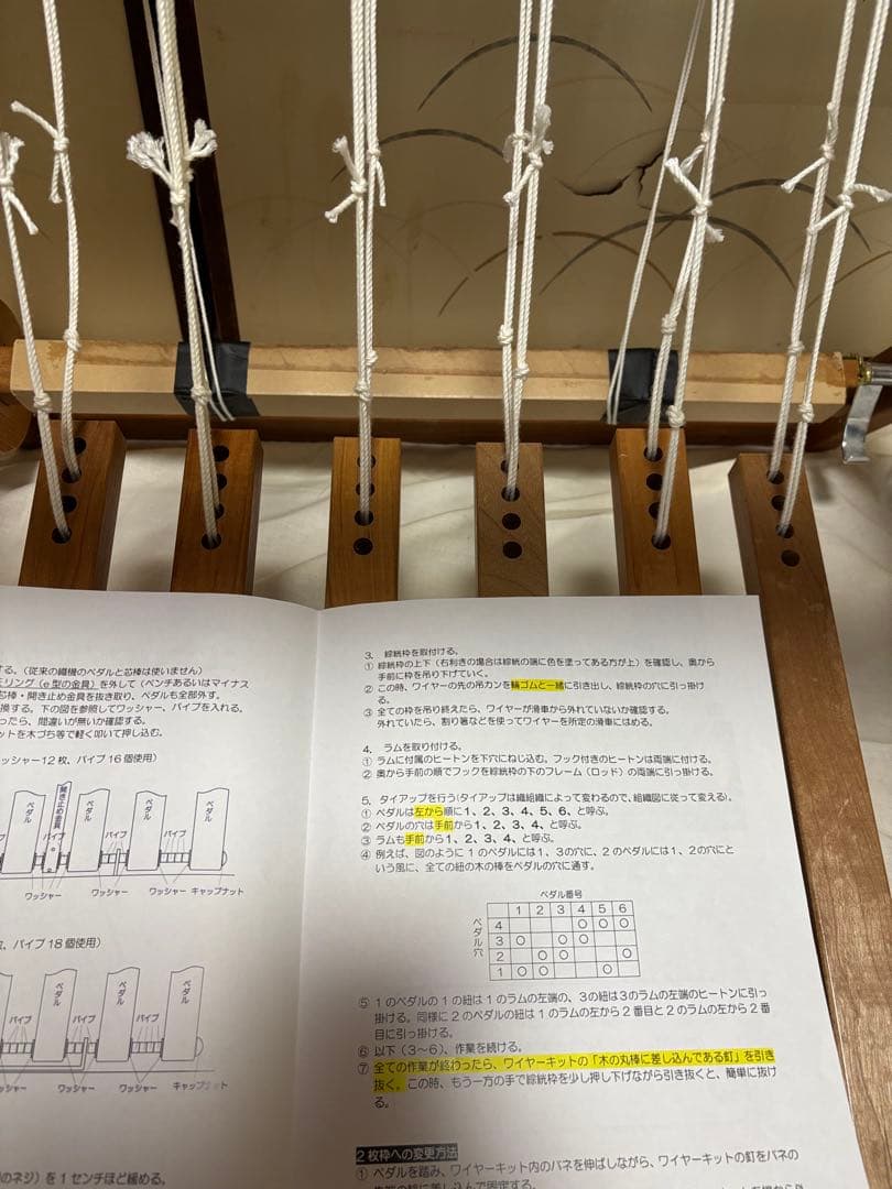 SAORI WX60 織り機 木製折りたたみ式 スプリング式4枚綜絖 - メルカリ