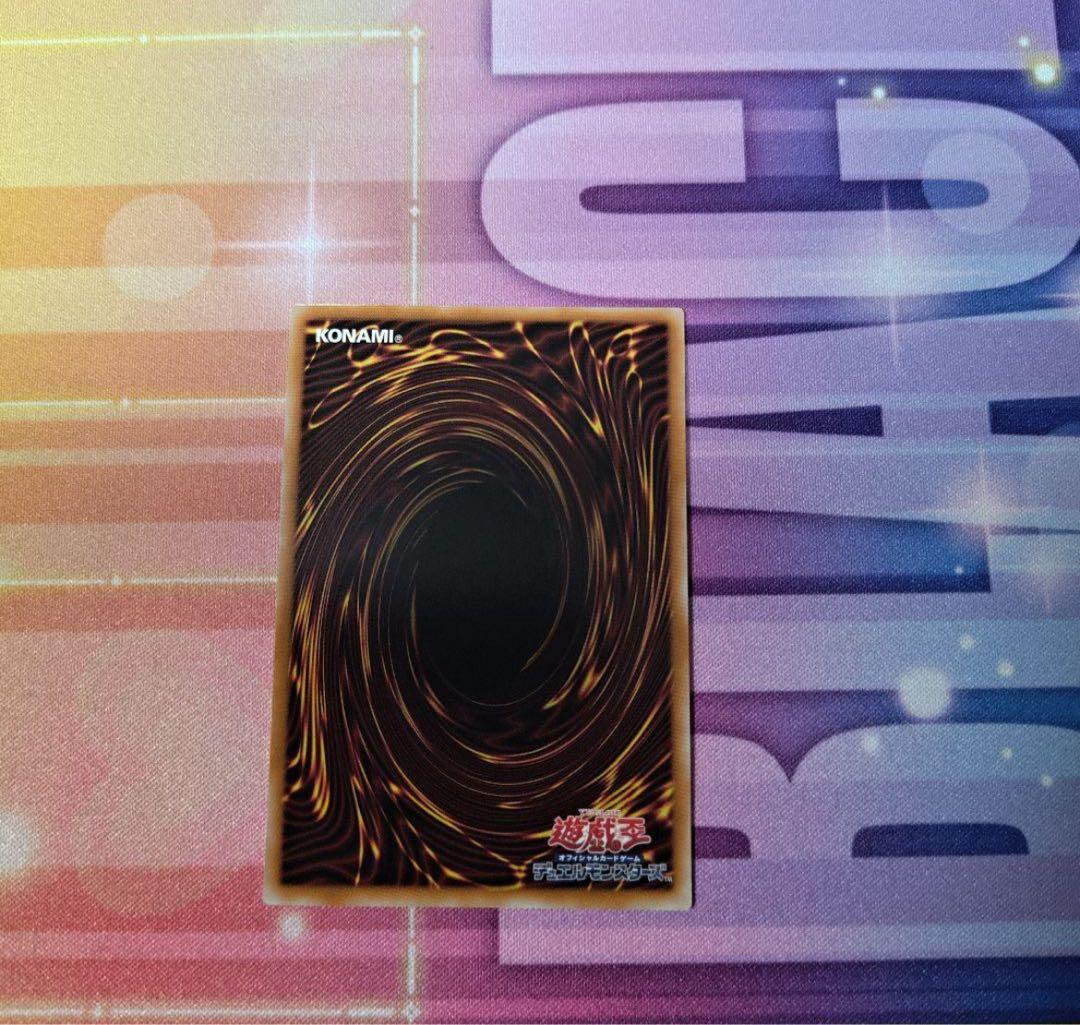 スカーレッド・ノヴァ・ドラゴン　プリズマ　イラスト違い