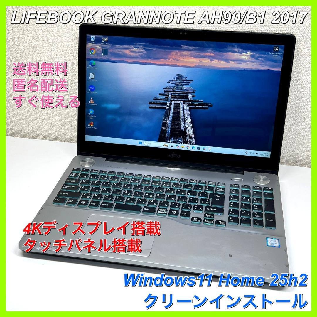 富士通 ノートパソコン Corei7 4K タッチパネル SSD 2017 楽天市場】ノートパソコン 中古 Office付き アクアブルー タッチ対応