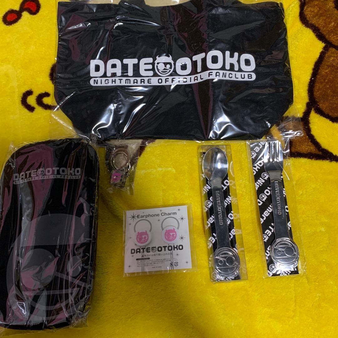 ナイトメア 伊達漢 会報他セット　※追記あり