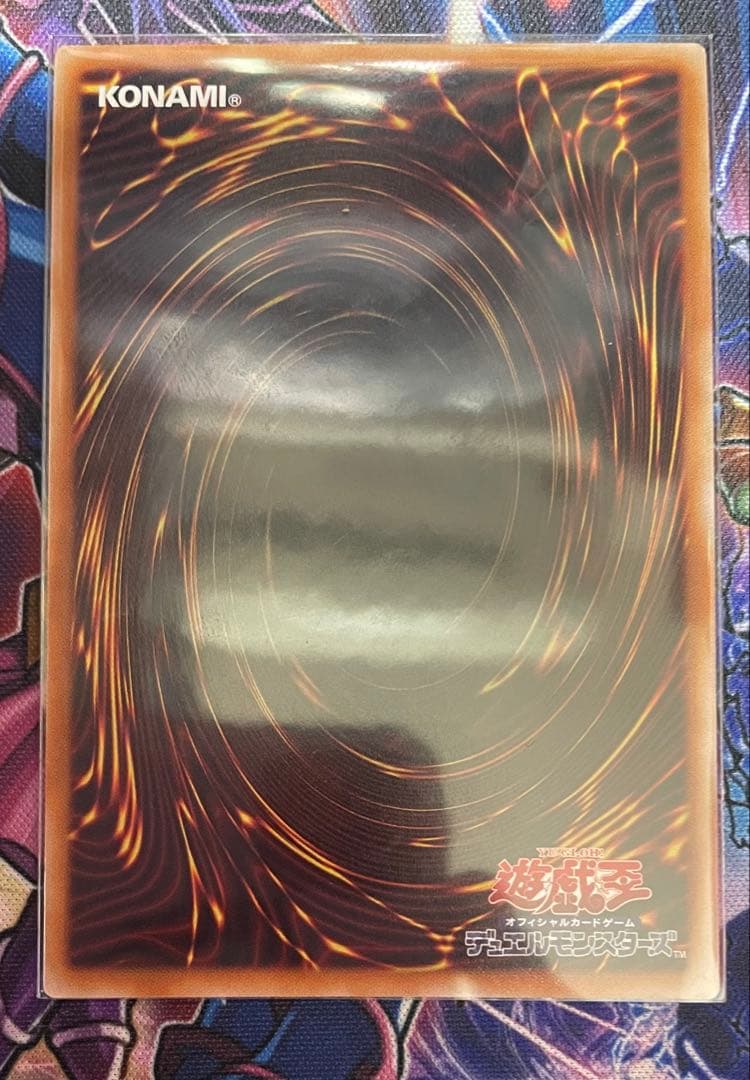 エルシャドール・アプカローネ　プリズマティックレア