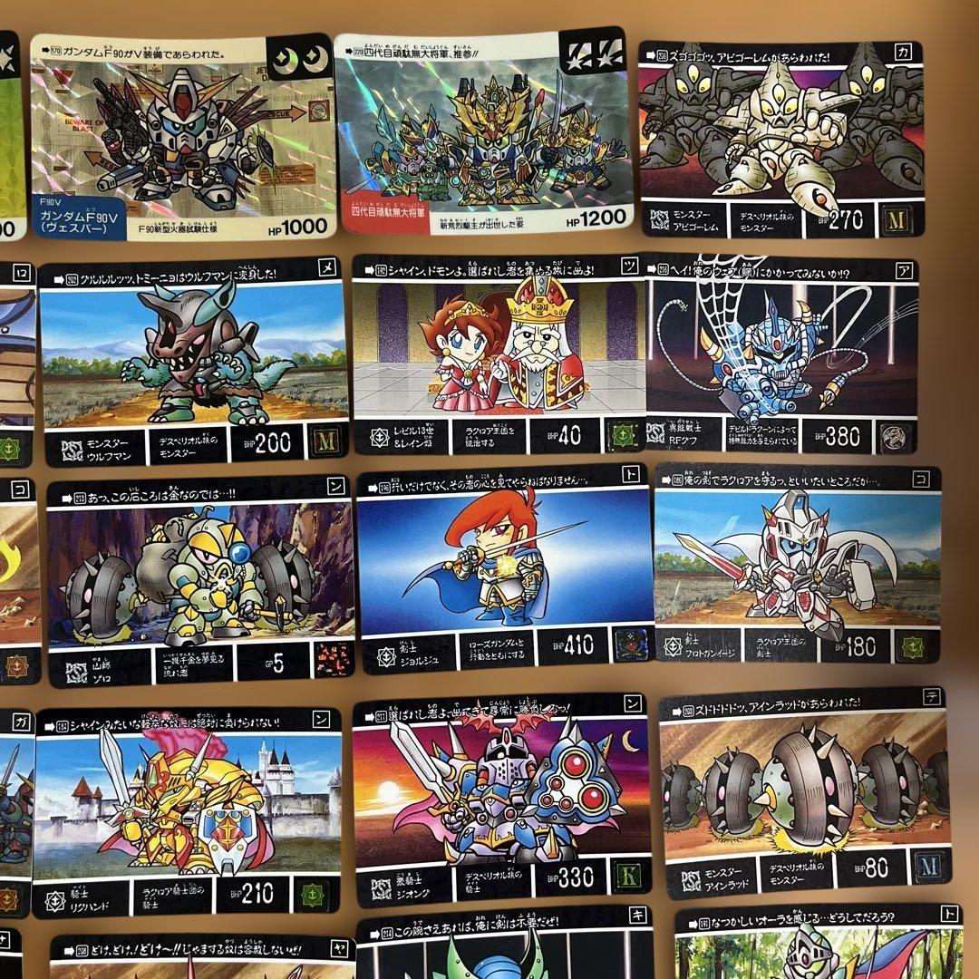 ガンダム カードダスセット - メルカリ